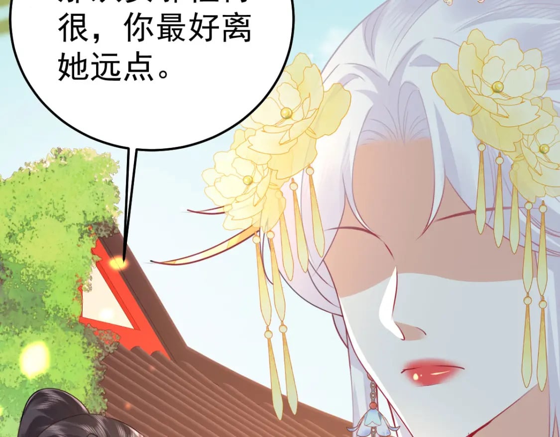 第62话 这种约会多来点111
