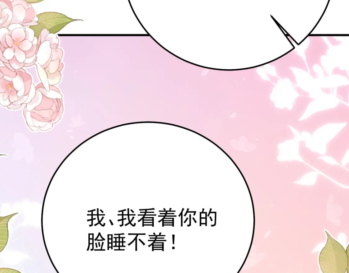 第59话 永远别离开我41