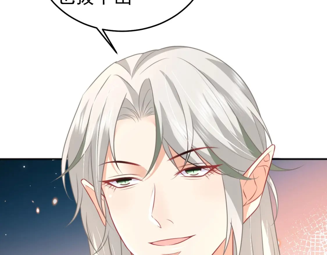 第57话 我就是想靠你近一点121
