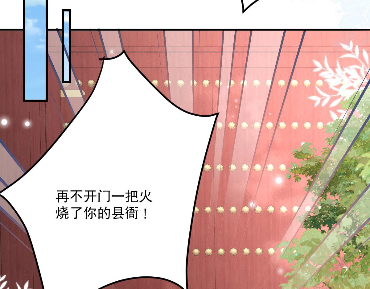 第17话 无论你做什么我都支持137