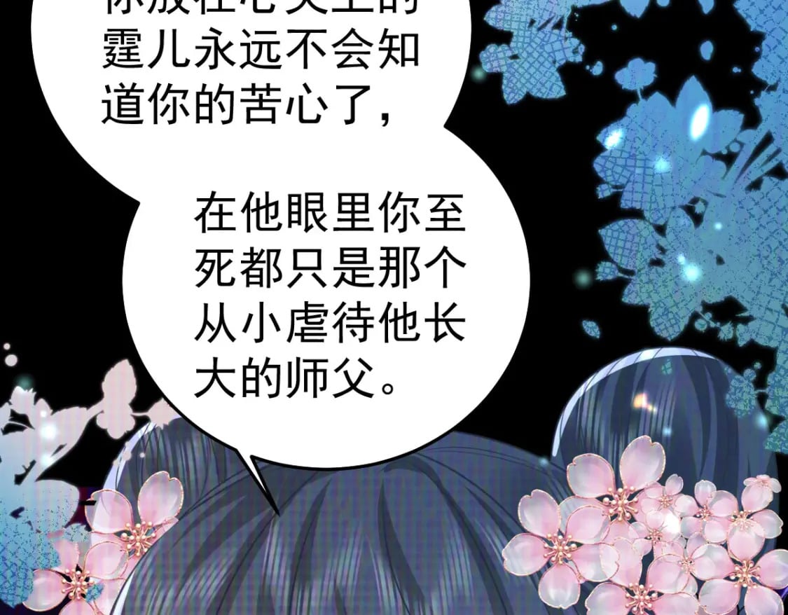 第58话 你能做到吗68