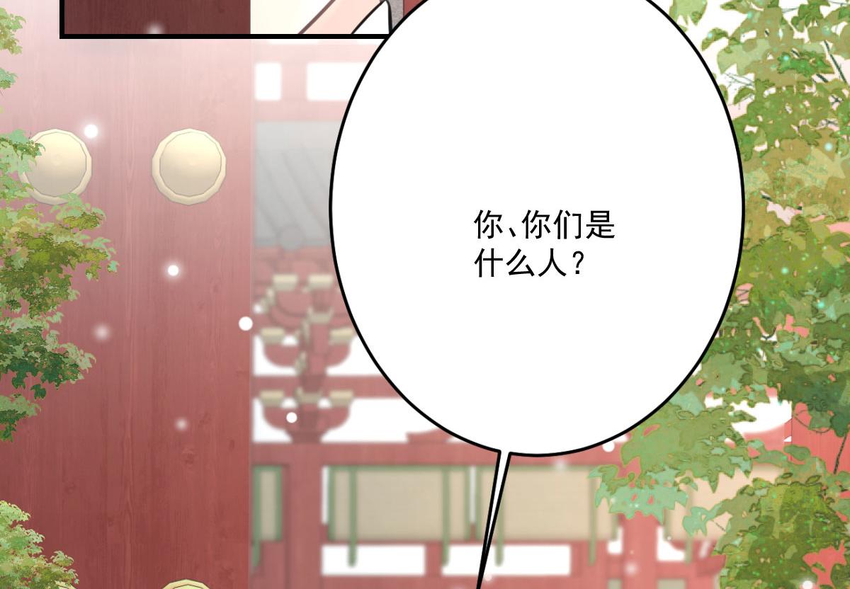 第17话 无论你做什么我都支持23
