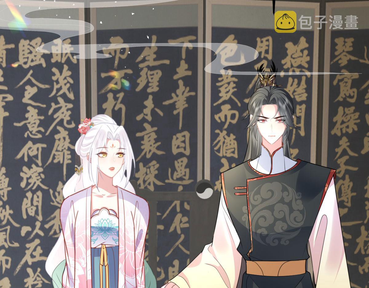 第22话 就和师父假扮夫妻吧152