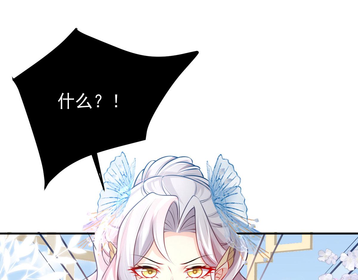 第12话 我绝不会离开师父！191