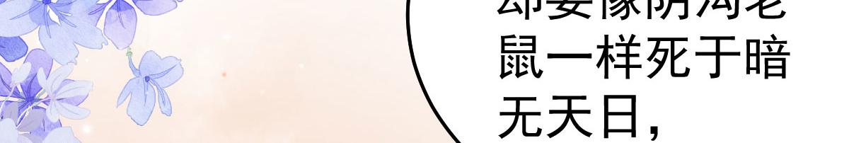 第30话 他竟敢这样称呼师父！15