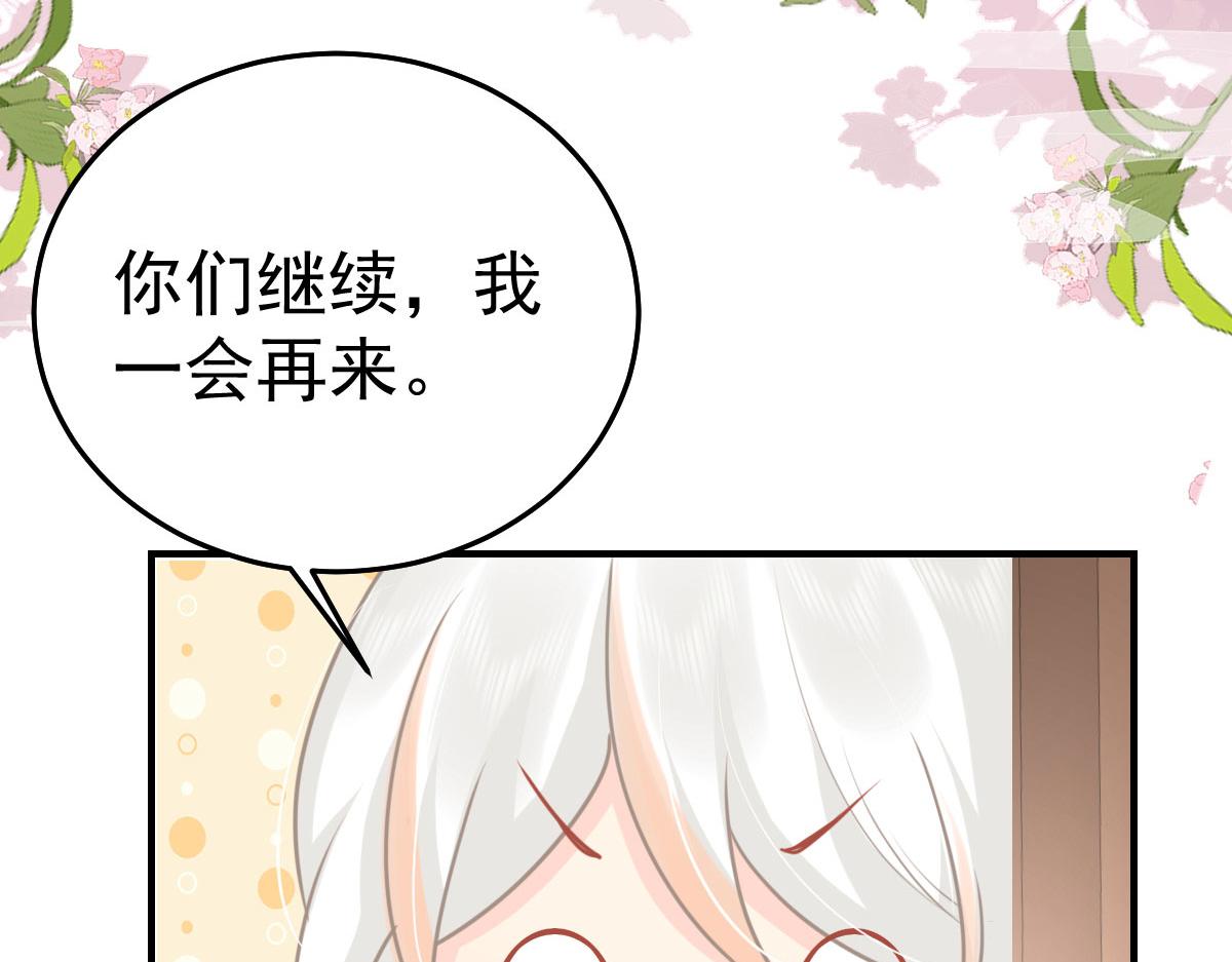 第26话 被触碰的地方在发烫112