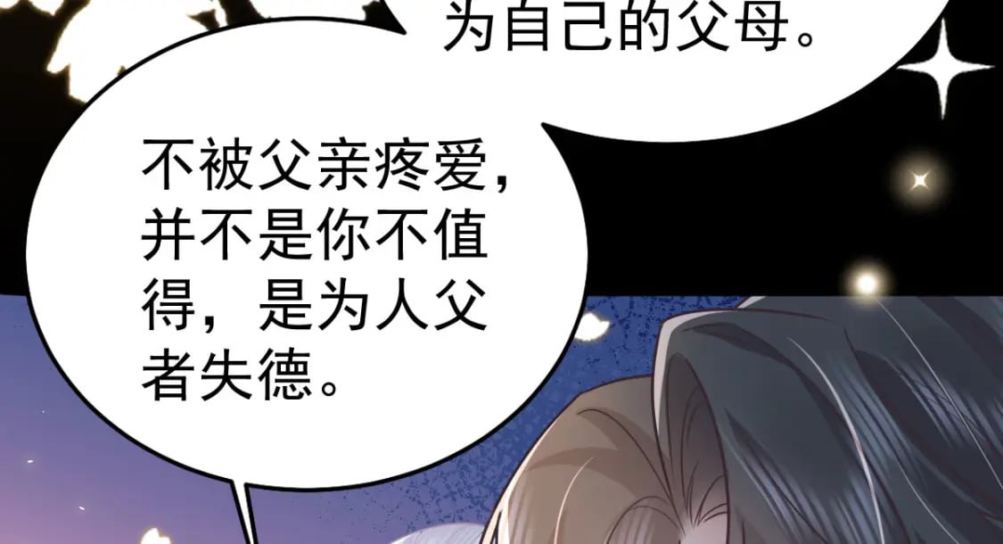 第65话 我将爱你，至死不渝120
