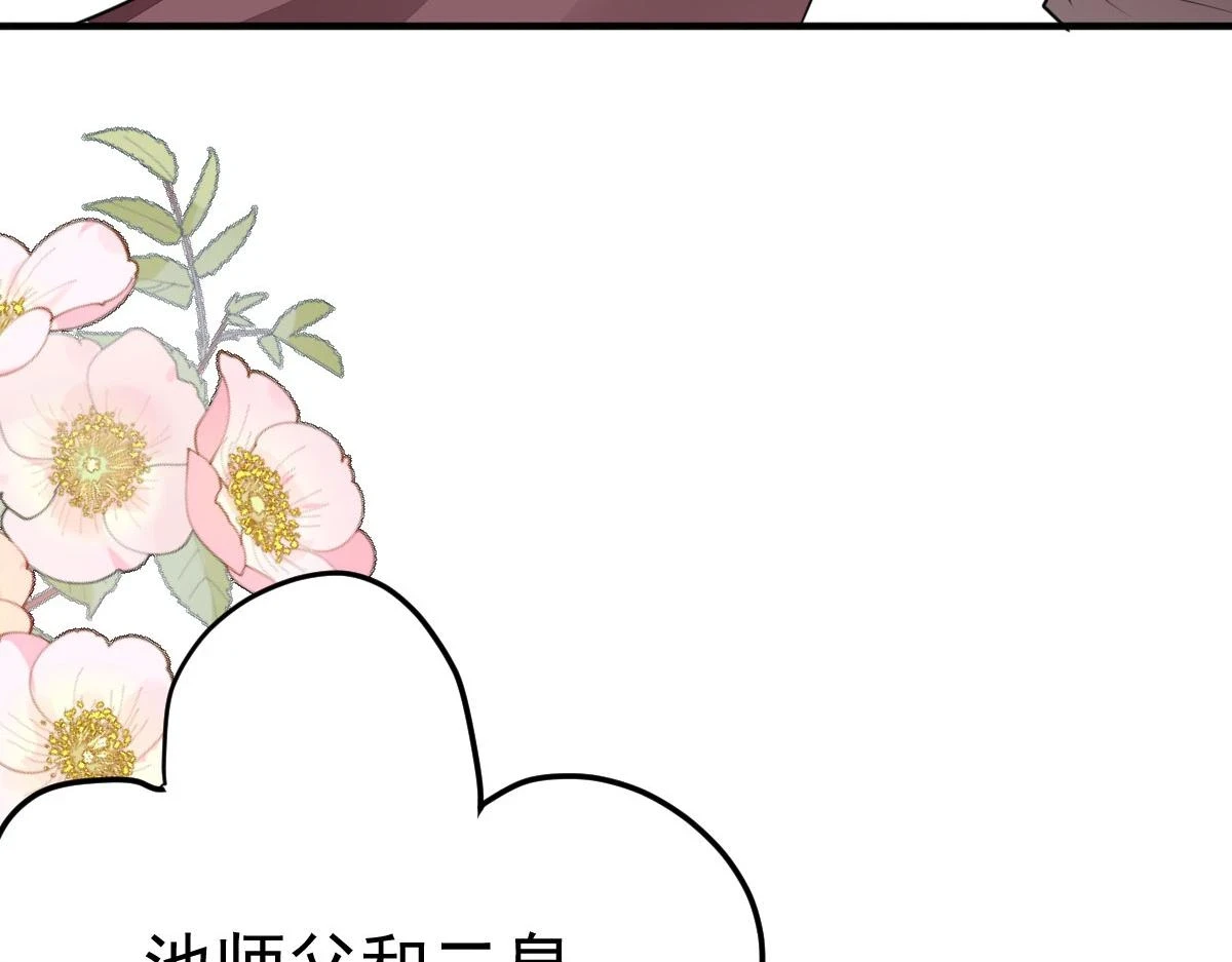 第48话 我讨厌你紧张别人172