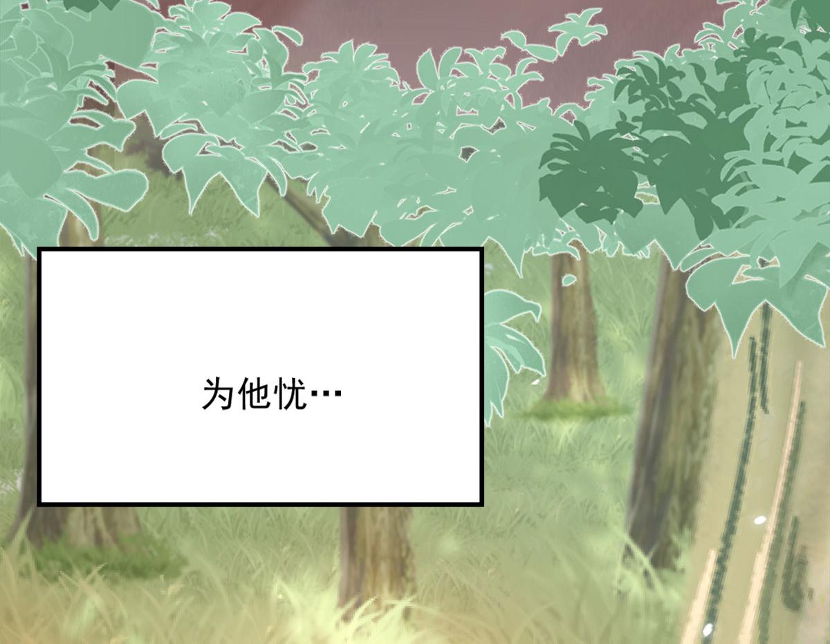 第5话 这条手帕能送我吗202