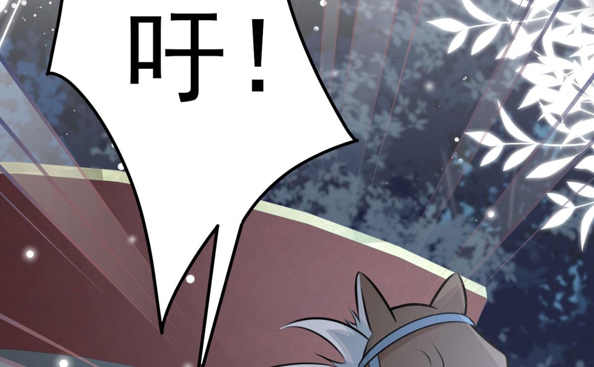 第15话 这心动是什么情况？112