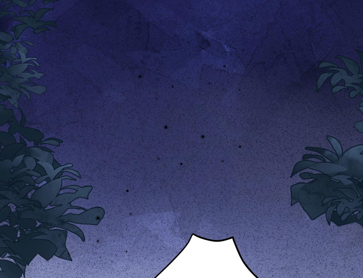第28话 师父竟和他肌肤相亲？！110