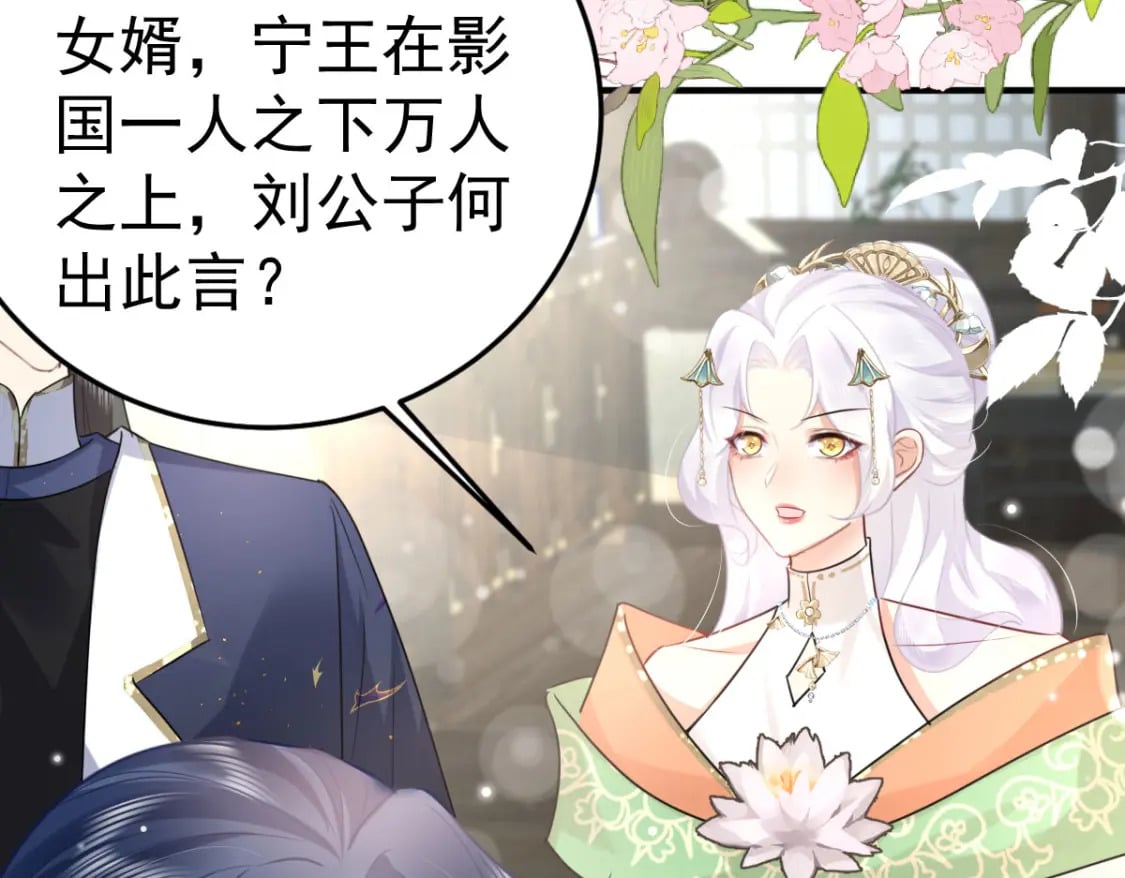 第51话 已经无法自欺欺人10