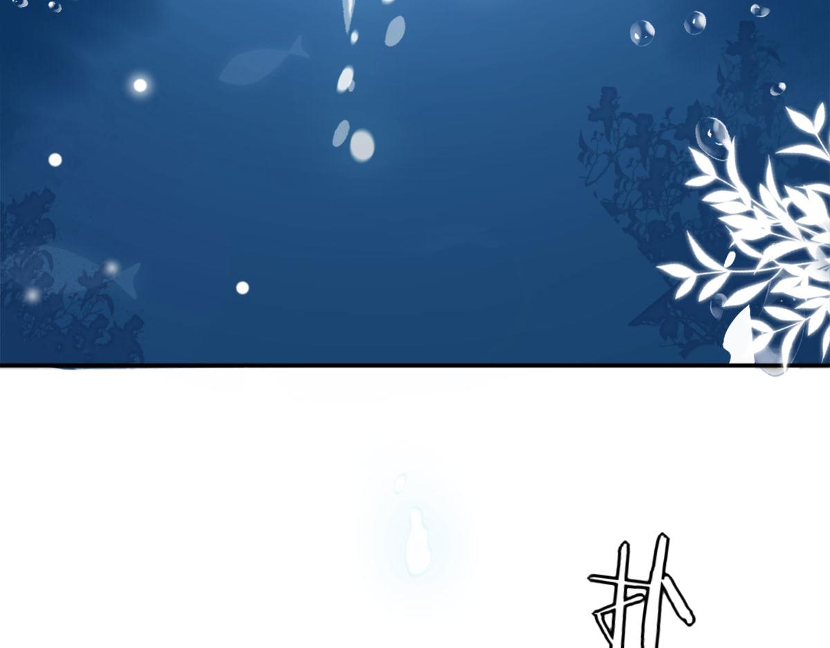 第8话 我想嫁给盛公子！16