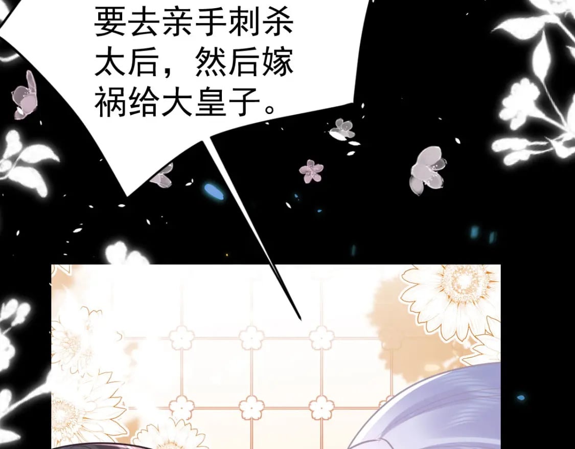 第64话 原来这就是真相85
