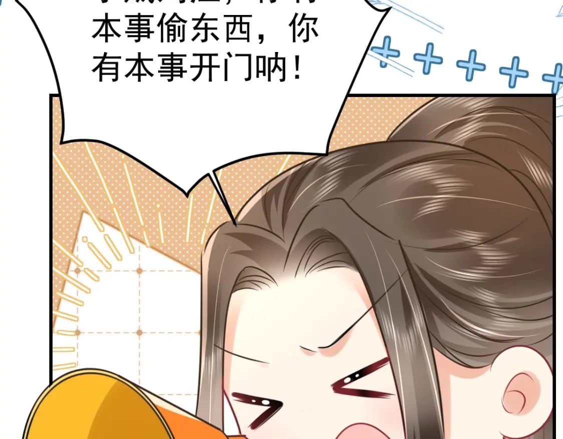 第61话 你还有这么丑的妹妹43