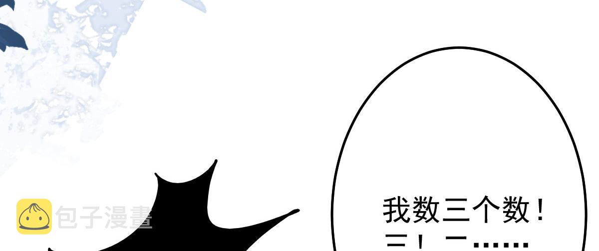 第14话 他不再对我有任何感情103