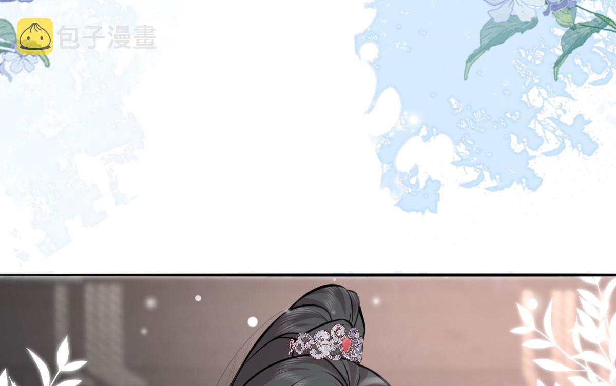 第17话 无论你做什么我都支持98