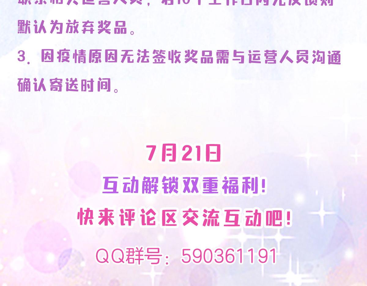 第1话 你不配当我师父！185