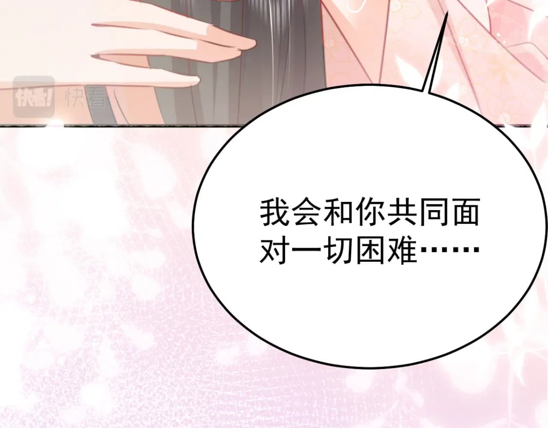 第59话 永远别离开我124