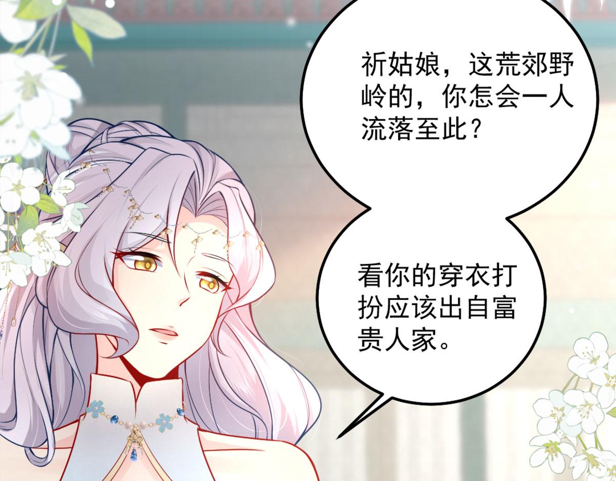 第7话 我从未遇到过这样的人157