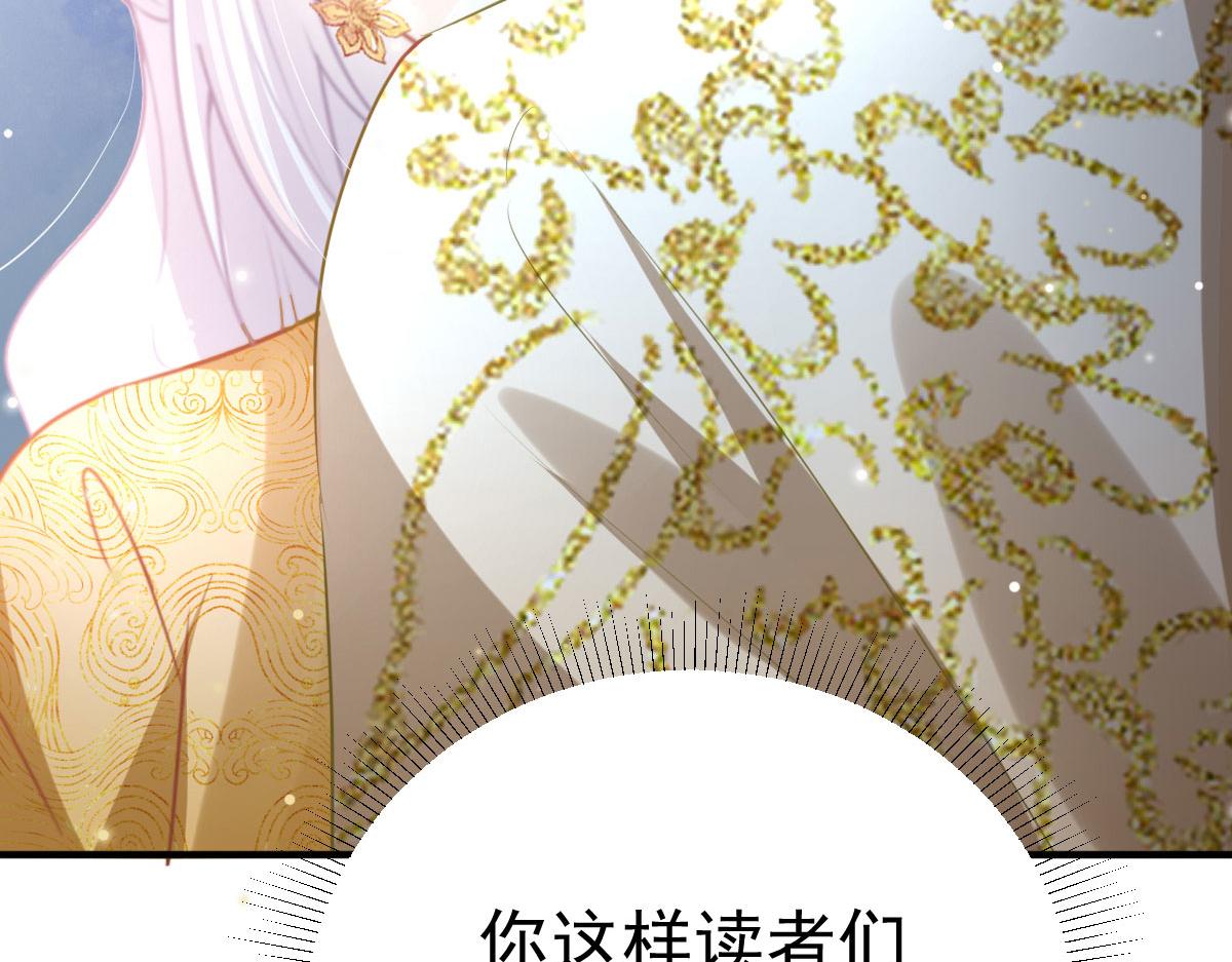 第24话 既然是夫妻就要亲密些34