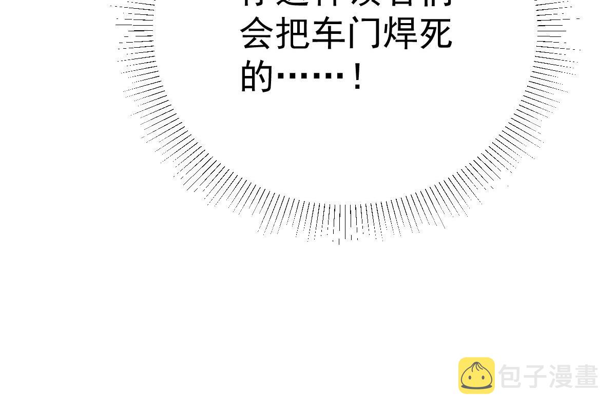第24话 既然是夫妻就要亲密些35