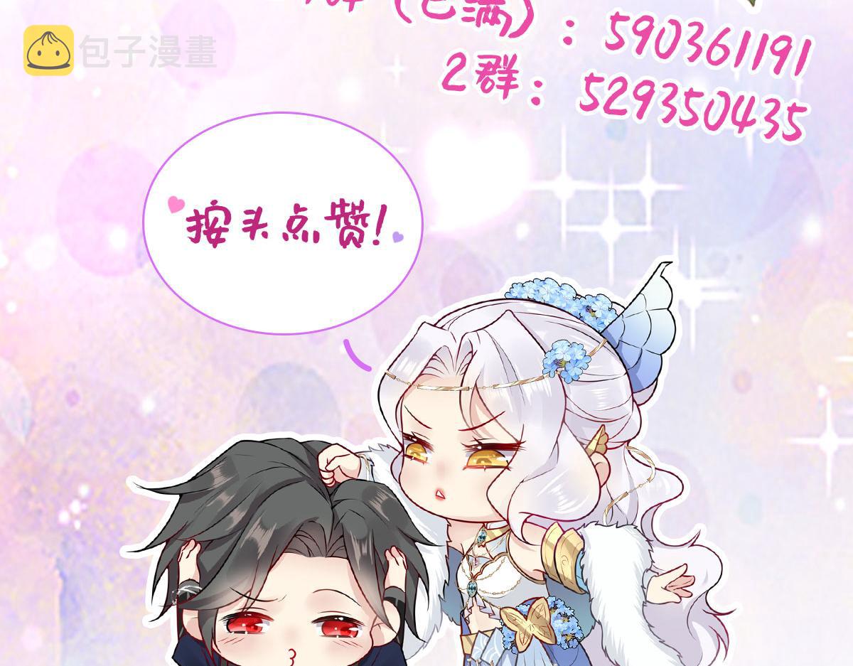 第21话 我会对师父负责到底的194