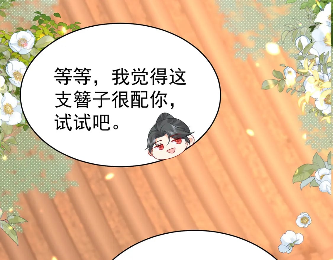 第74话 她果然是……！28