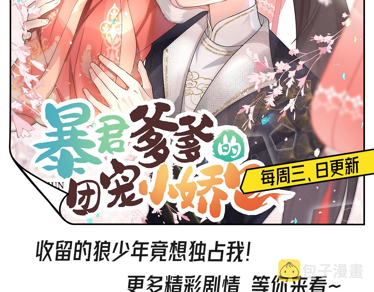 第14话 他不再对我有任何感情228