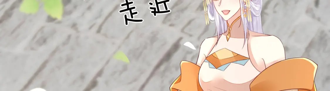 第75话 她为我戴上了簪子29