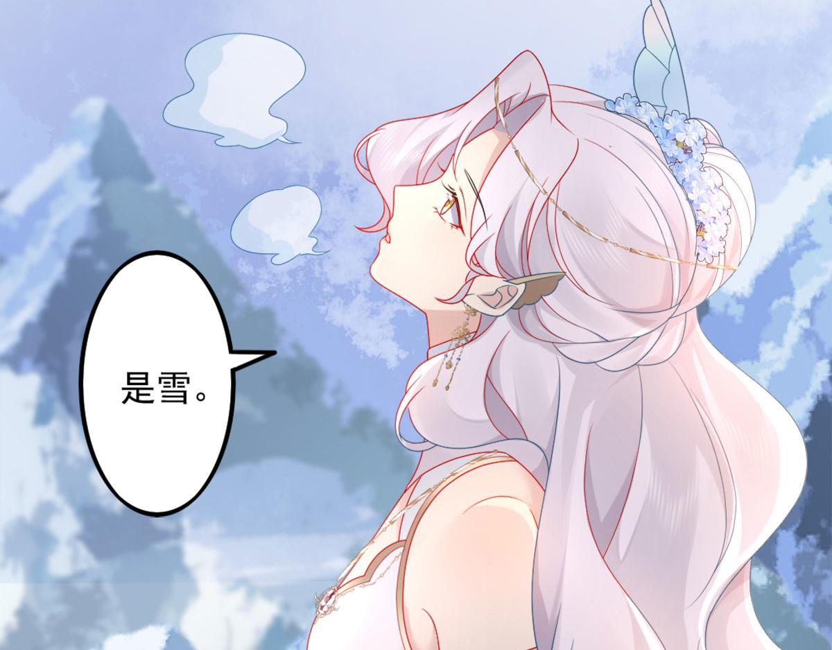第5话 这条手帕能送我吗66