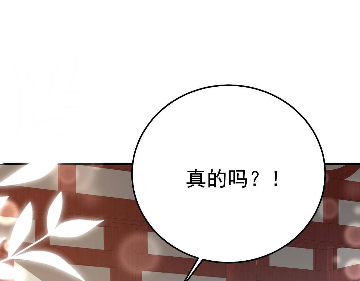 第49话 这也太不妙了吧18