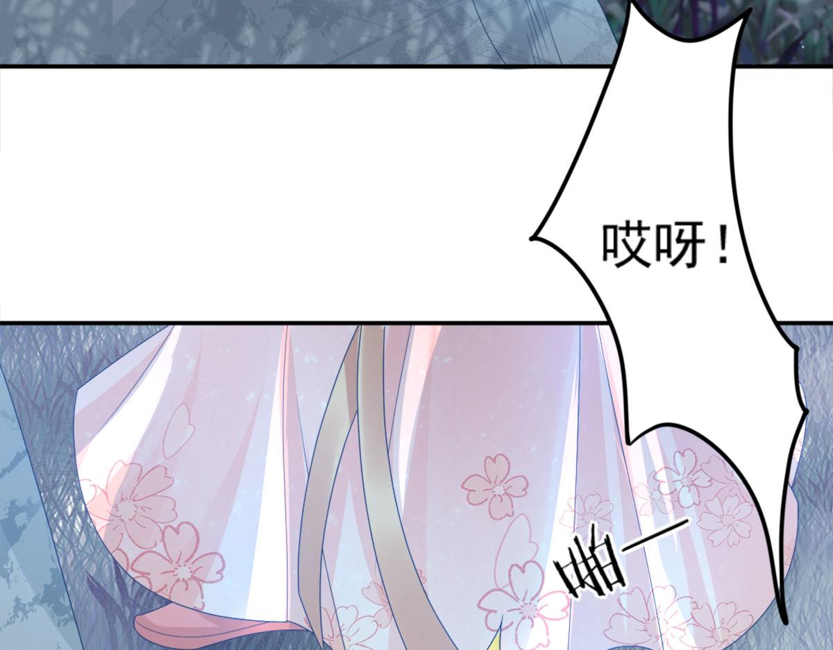第6话 那我和师父正在恋爱198