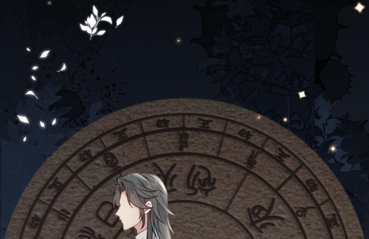 第1话 你不配当我师父！146
