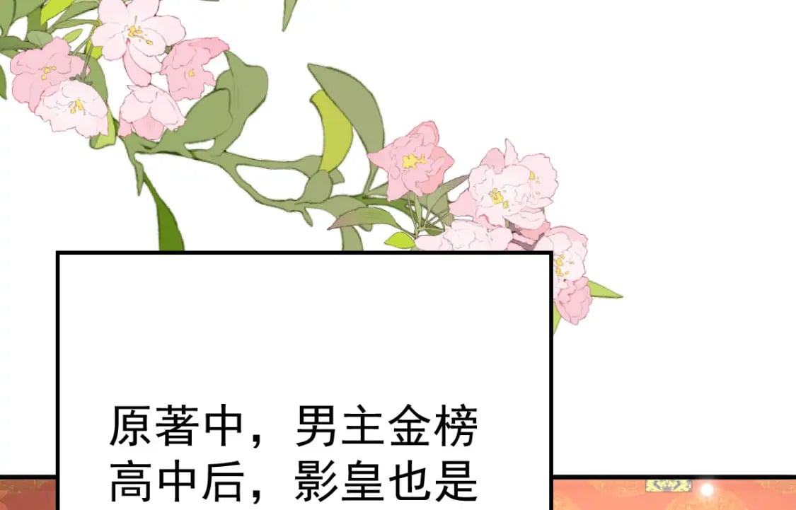 第51话 已经无法自欺欺人149