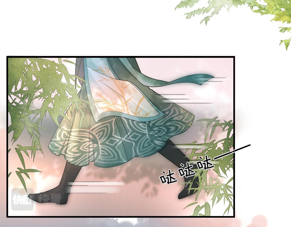 第4话 有师父的香气132