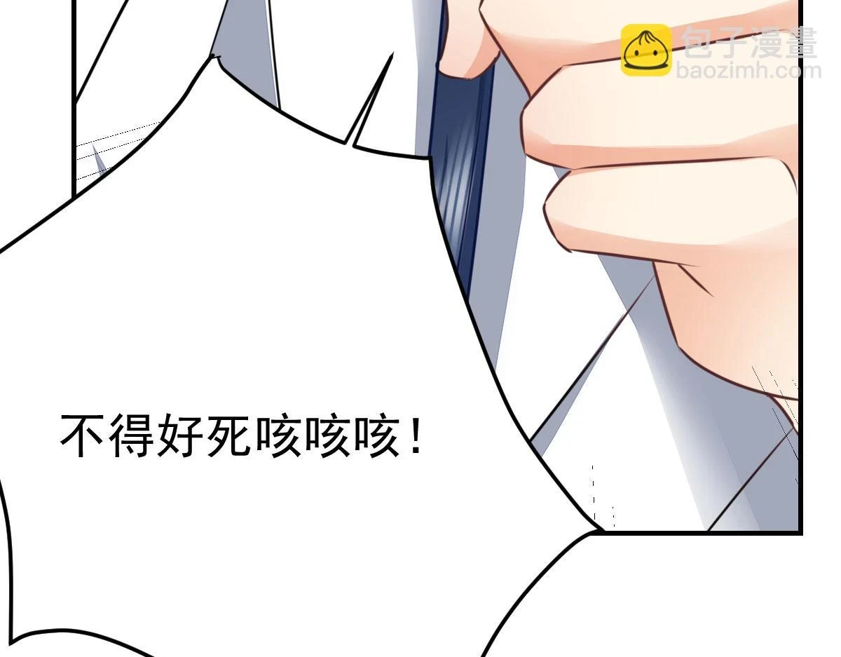 第48话 我讨厌你紧张别人94