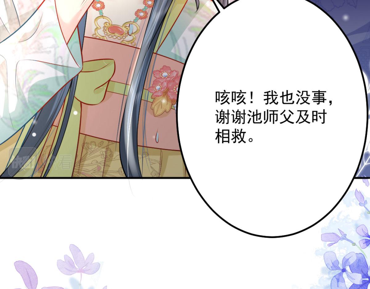 第9话 他怎么会出现在这？！40