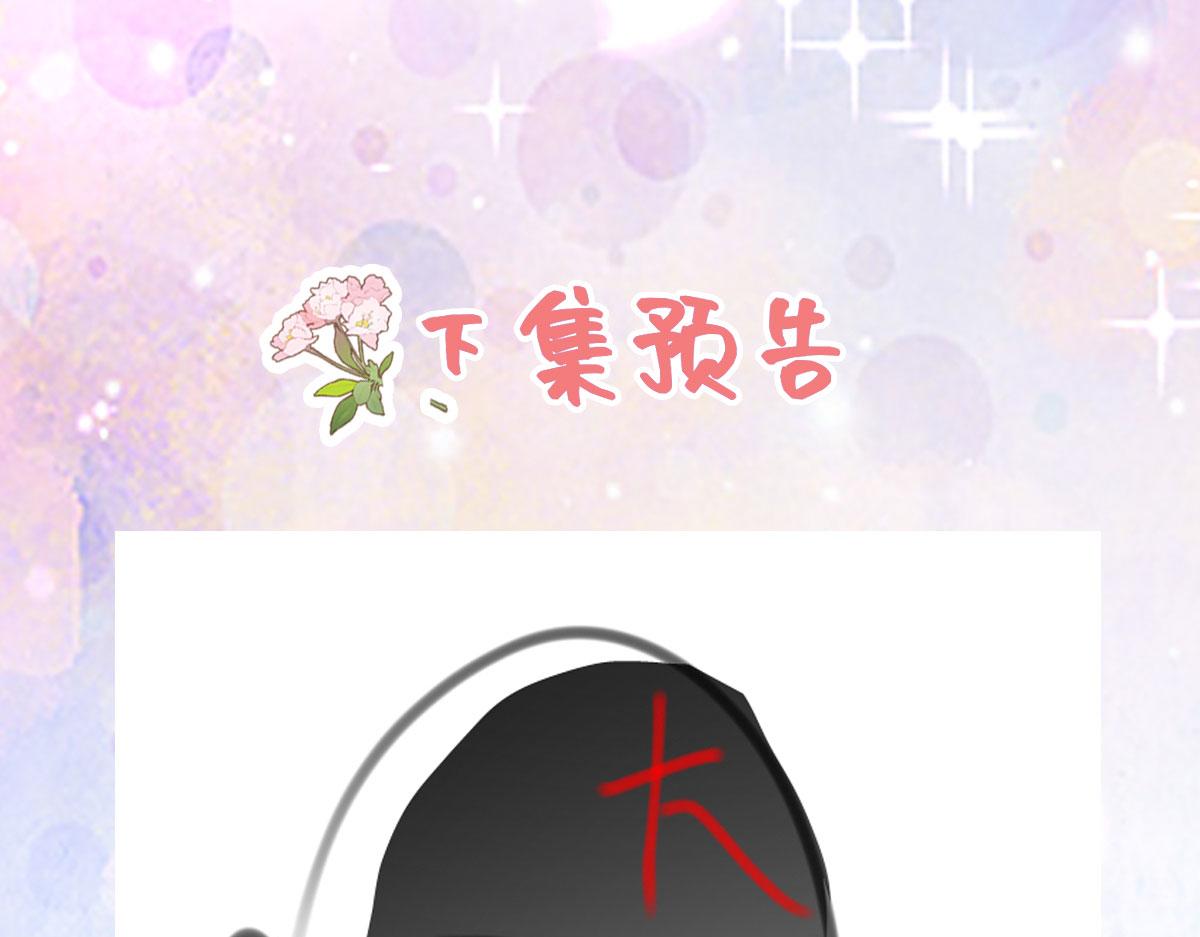 第39话 你早已对他用情至深200