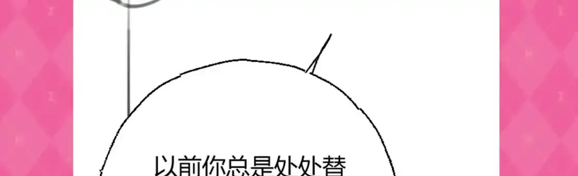 第53话 你是属于我的157
