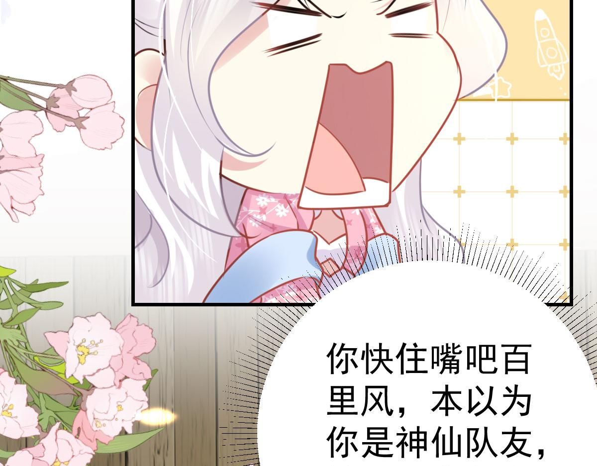 第37话 刘某对池姑娘一见倾心136