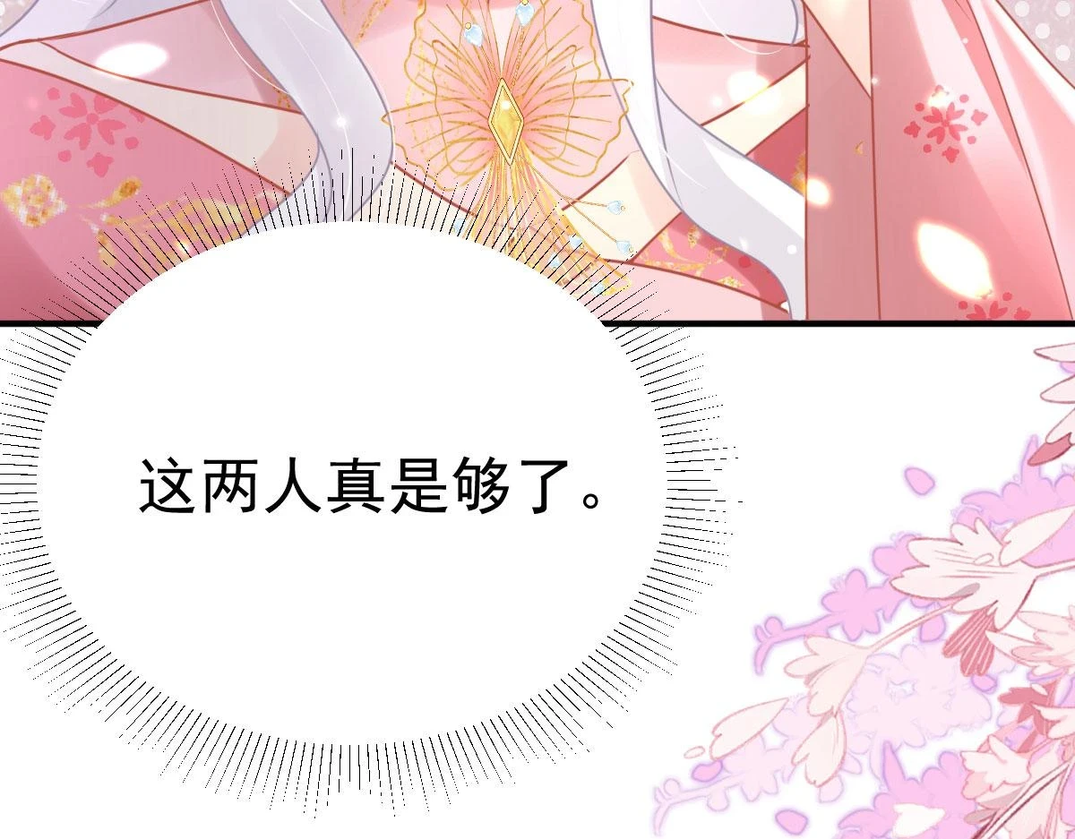第46话 一定要传达给你19