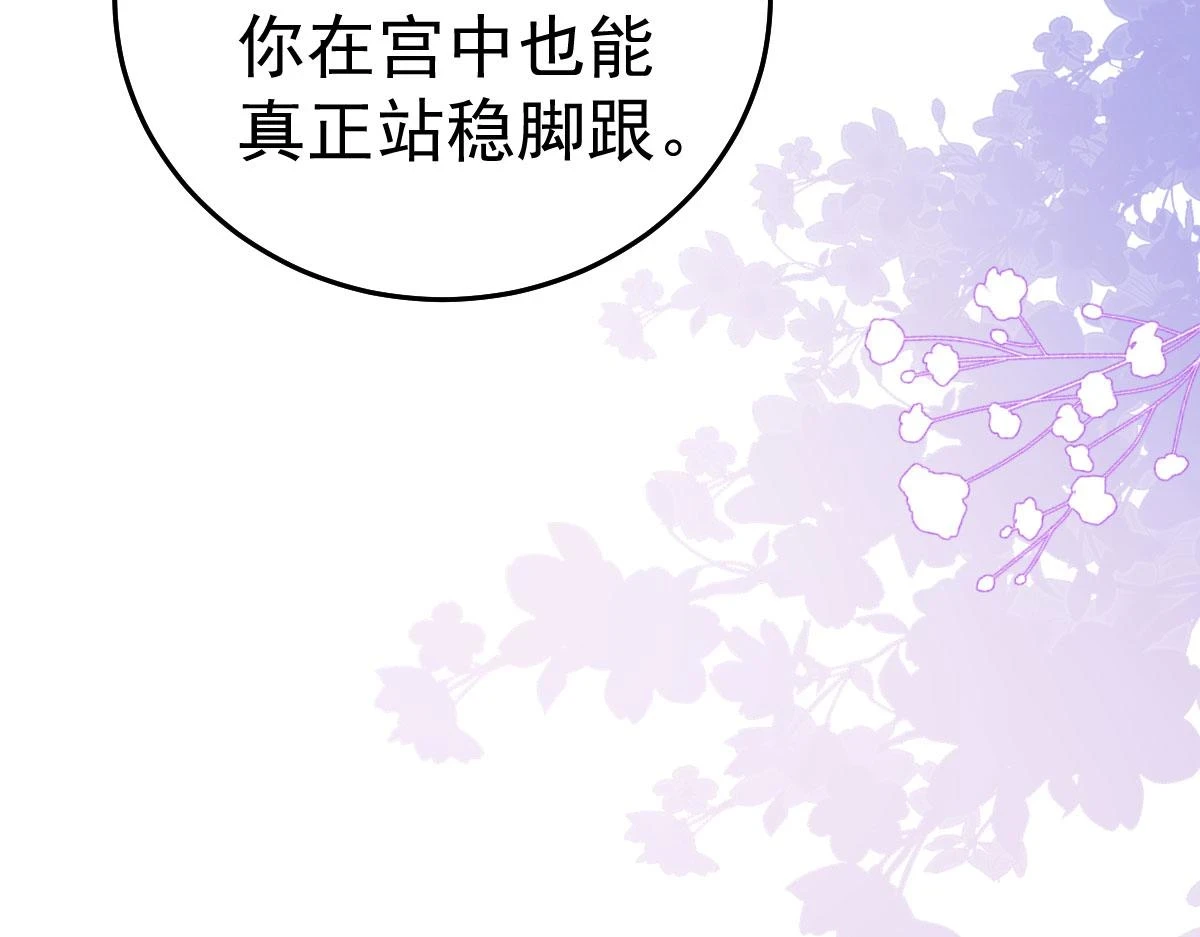 第46话 一定要传达给你6