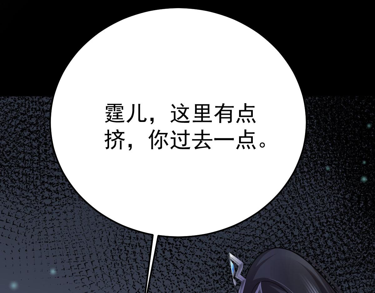 第49话 这也太不妙了吧127