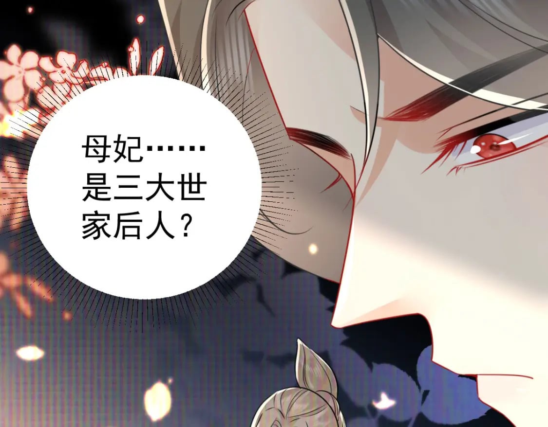 第58话 你能做到吗21