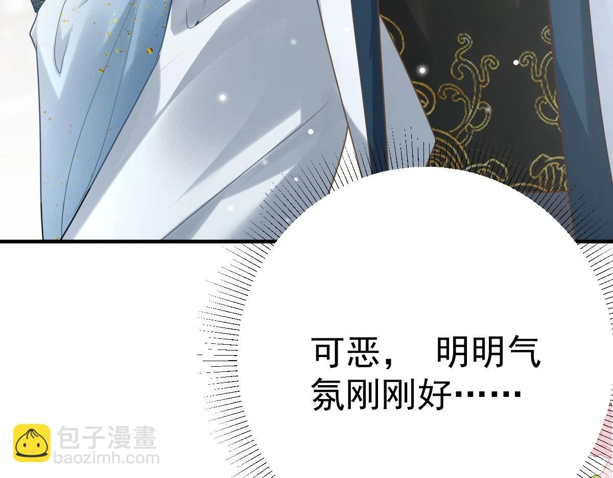 第47话 其实我对你……95