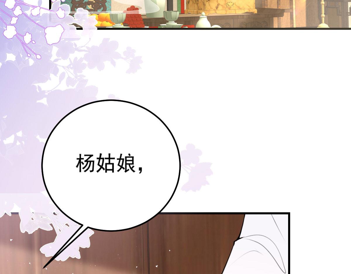 第20话 这副样子被看到了！4