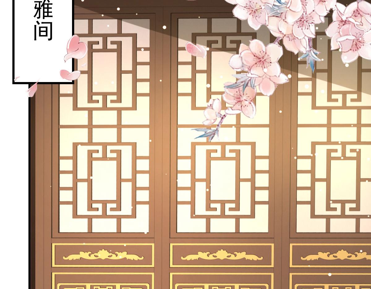 第27话 男人都是大猪蹄子90