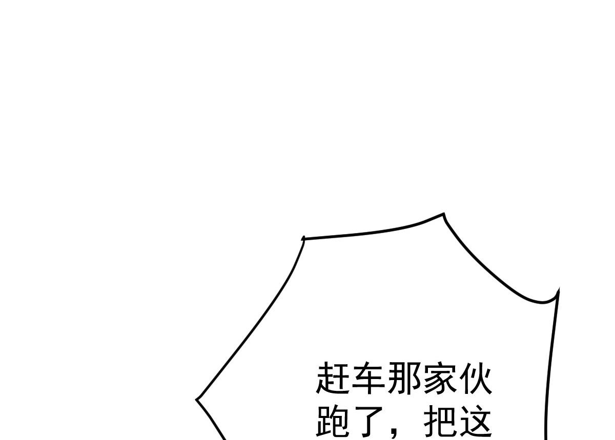 第23话 为什么只有一张床？121