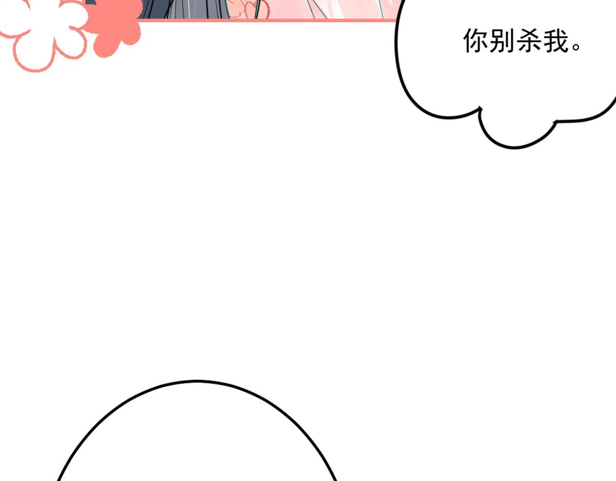 第7话 我从未遇到过这样的人30